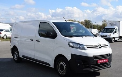 Citroen Jumpy III, 2022 год, 2 679 000 рублей, 1 фотография