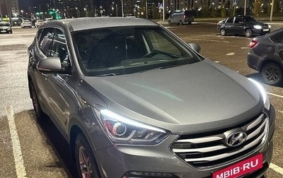 Hyundai Santa Fe III рестайлинг, 2017 год, 2 400 000 рублей, 1 фотография