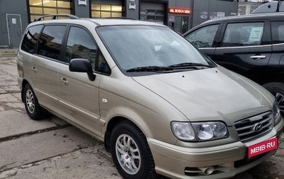 Hyundai Trajet I рестайлинг, 2007 год, 590 000 рублей, 1 фотография
