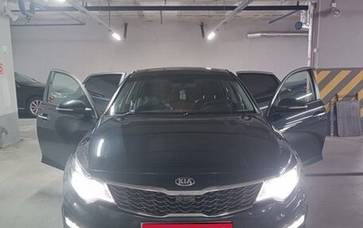 KIA Optima IV, 2019 год, 2 300 000 рублей, 1 фотография