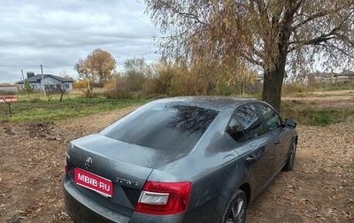 Skoda Octavia, 2014 год, 1 300 000 рублей, 1 фотография