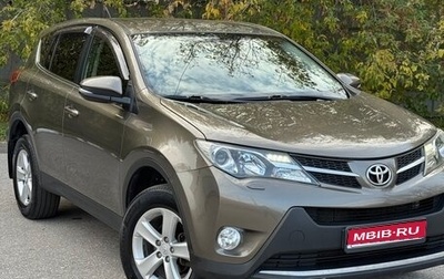 Toyota RAV4, 2013 год, 1 650 000 рублей, 1 фотография
