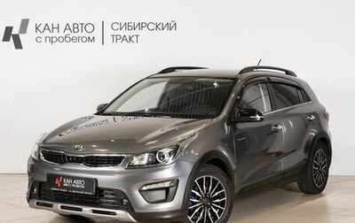 KIA Rio IV, 2018 год, 1 520 000 рублей, 1 фотография