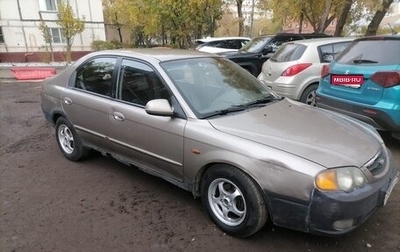 KIA Shuma II, 2002 год, 120 000 рублей, 1 фотография