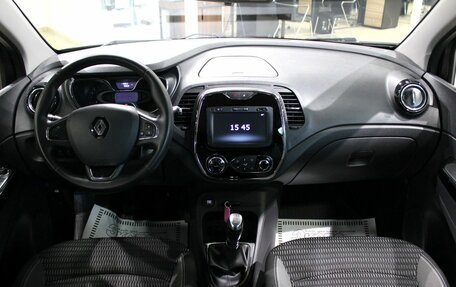 Renault Kaptur I рестайлинг, 2019 год, 1 495 000 рублей, 11 фотография
