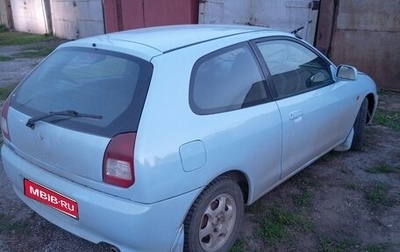 Mitsubishi Mirage VI рестайлинг, 2000 год, 140 000 рублей, 1 фотография