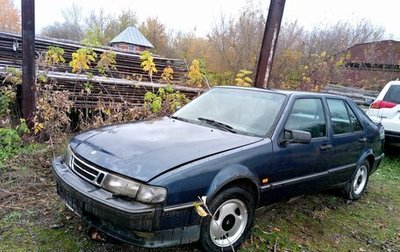 Saab 9000 I, 1995 год, 47 000 рублей, 1 фотография