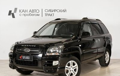 KIA Sportage II, 2008 год, 900 000 рублей, 1 фотография