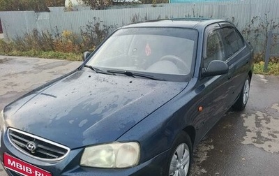 Hyundai Accent II, 2007 год, 380 000 рублей, 1 фотография