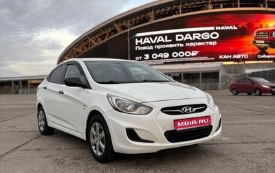 Hyundai Solaris II рестайлинг, 2013 год, 700 000 рублей, 1 фотография