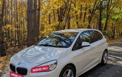 BMW 2 серия Active Tourer F45, 2018 год, 1 500 000 рублей, 1 фотография