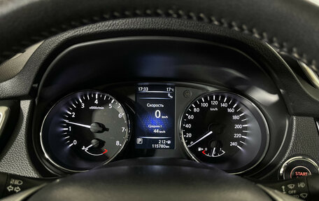 Nissan X-Trail, 2017 год, 2 077 000 рублей, 11 фотография
