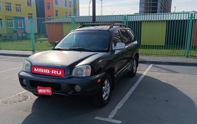 Hyundai Santa Fe III рестайлинг, 2001 год, 395 000 рублей, 1 фотография