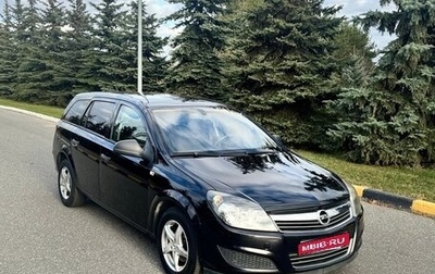 Opel Astra H, 2009 год, 530 000 рублей, 1 фотография