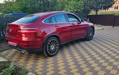 Mercedes-Benz GLC, 2018 год, 3 550 000 рублей, 1 фотография