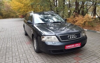 Audi A6, 1998 год, 590 000 рублей, 1 фотография
