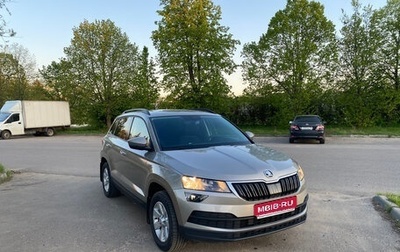 Skoda Karoq I, 2021 год, 2 450 000 рублей, 1 фотография