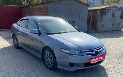 Honda Accord VII рестайлинг, 2007 год, 599 000 рублей, 1 фотография
