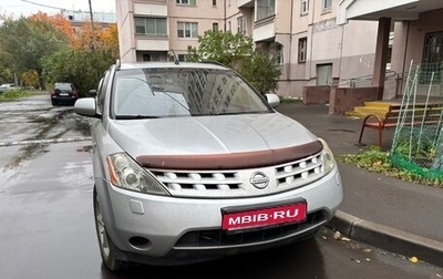 Nissan Murano, 2006 год, 550 000 рублей, 1 фотография