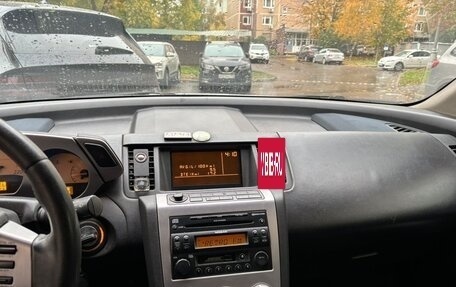 Nissan Murano, 2006 год, 550 000 рублей, 7 фотография