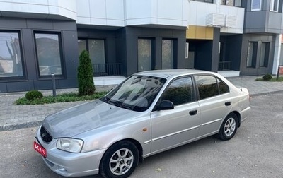 Hyundai Accent II, 2005 год, 397 000 рублей, 1 фотография