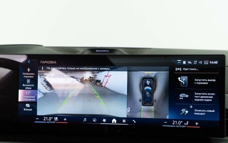 BMW X7, 2024 год, 15 890 125 рублей, 25 фотография