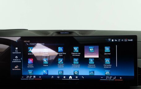 BMW X7, 2024 год, 15 890 125 рублей, 24 фотография