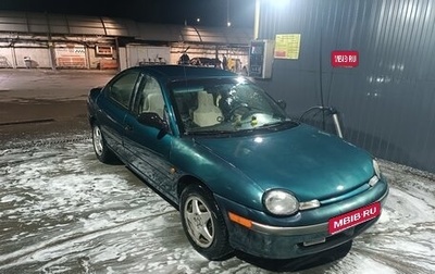 Chrysler Neon II, 1996 год, 195 000 рублей, 1 фотография