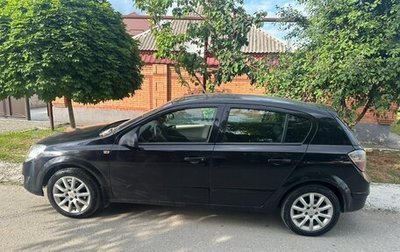 Opel Astra H, 2008 год, 440 000 рублей, 1 фотография