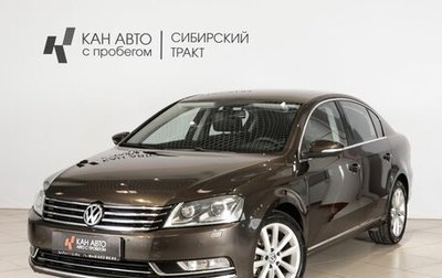 Volkswagen Passat B7, 2014 год, 1 112 154 рублей, 1 фотография