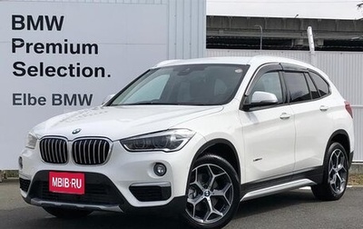 BMW X1, 2016 год, 1 570 000 рублей, 1 фотография