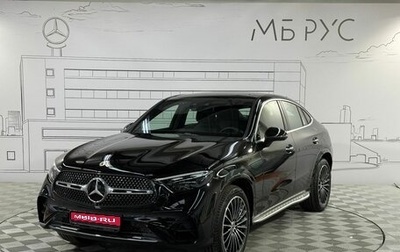 Mercedes-Benz GLC Coupe, 2025 год, 10 325 000 рублей, 1 фотография