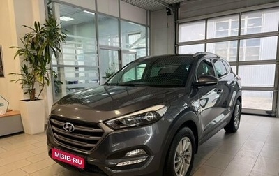 Hyundai Tucson III, 2018 год, 1 992 400 рублей, 1 фотография