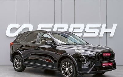 Haval Jolion, 2024 год, 1 960 000 рублей, 1 фотография