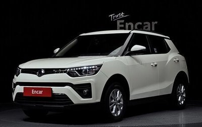 SsangYong Tivoli, 2021 год, 1 480 143 рублей, 1 фотография