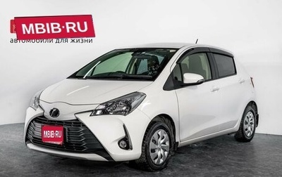 Toyota Vitz, 2018 год, 950 000 рублей, 1 фотография