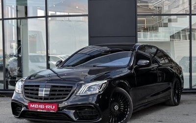 Mercedes-Benz S-Класс, 2015 год, 3 870 000 рублей, 1 фотография