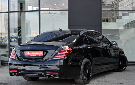Mercedes-Benz S-Класс, 2015 год, 3 870 000 рублей, 4 фотография
