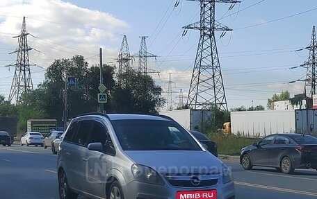 Opel Zafira B, 2006 год, 380 000 рублей, 2 фотография