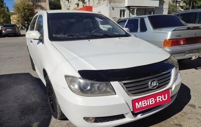 Lifan Solano I (630) рестайлинг, 2011 год, 260 000 рублей, 1 фотография