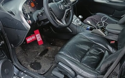 Honda Civic VIII, 2007 год, 450 000 рублей, 1 фотография