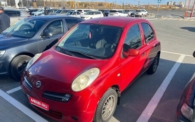 Nissan Micra III, 2005 год, 499 000 рублей, 1 фотография