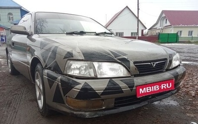 Toyota Vista, 1994 год, 135 000 рублей, 1 фотография