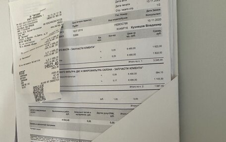 BMW X6, 2018 год, 4 490 000 рублей, 15 фотография