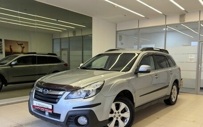 Subaru Outback IV рестайлинг, 2013 год, 1 685 000 рублей, 1 фотография