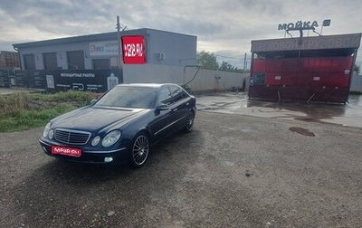 Mercedes-Benz E-Класс, 2003 год, 850 000 рублей, 1 фотография