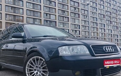 Audi A6, 2002 год, 450 000 рублей, 1 фотография