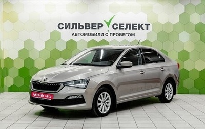 Skoda Rapid II, 2021 год, 1 800 000 рублей, 1 фотография