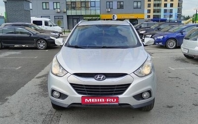 Hyundai ix35 I рестайлинг, 2013 год, 1 350 000 рублей, 1 фотография