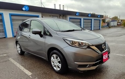 Nissan Note II рестайлинг, 2020 год, 1 070 000 рублей, 1 фотография
